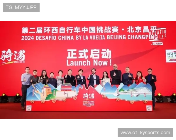 自行车赛事线上互动平台提升观赛参与感，自行车比赛信息
